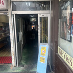 もつ焼き てしまや - 