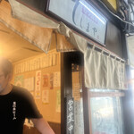 もつ焼き てしまや - 