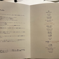 マルゴット エ バッチャーレ - 