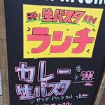 ガヤキッチン - メニュー