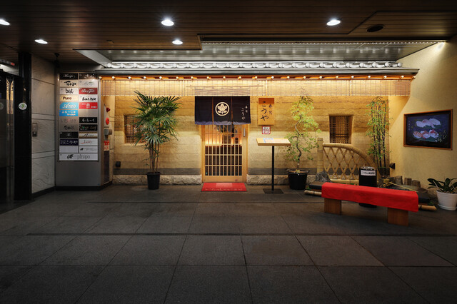 こうや 国分町店 &ndash; 勾当台公園の寿司屋｜仙台市青葉区