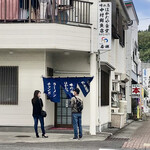 はかたや中村鮮魚店 - 謎の繁盛店　外で並んでいる客もチラホラ