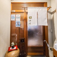 新宿割烹 中嶋 - 
