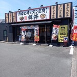 カルビ丼とスン豆腐専門店 韓丼 - 店前