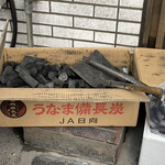 うなぎ割烹山田 - 