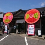 支那そば へいきち 二代目 - 外観