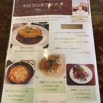 伊太利亭 - 2022年4月(月)