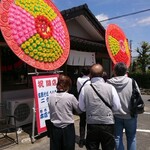 支那そば へいきち 二代目 - 外観