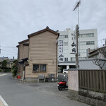 うなぎ割烹山田 - 