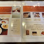 伊太利亭 - 2022年4月(月)