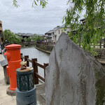 うなぎ割烹山田 - 