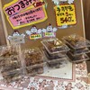 横浜まるざ唐揚げ工房 とりじま商店