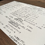 創作料理Ryota  - 