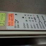 つたふじ 福山店 - 