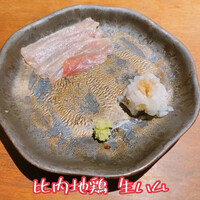 やきとり松里 - 