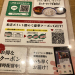 牛カツ京都勝牛 - 