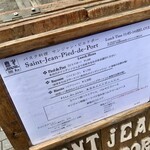 サンジャン・ピエドポー - 