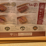 牛カツ京都勝牛 - 