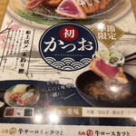 牛カツ京都勝牛 - 