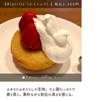 サンジャン・ピエドポー - 