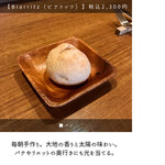 サンジャン・ピエドポー - 