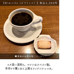 サンジャン・ピエドポー - 