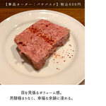 サンジャン・ピエドポー - 