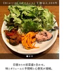 サンジャン・ピエドポー - 