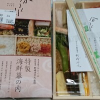 分とく山 - パッケージも綺麗です