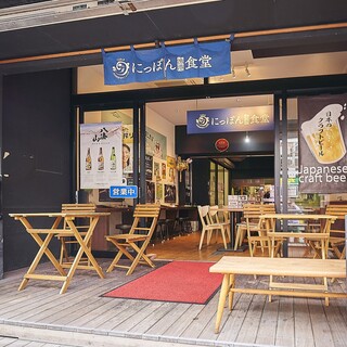 にっぽん漁港市場内