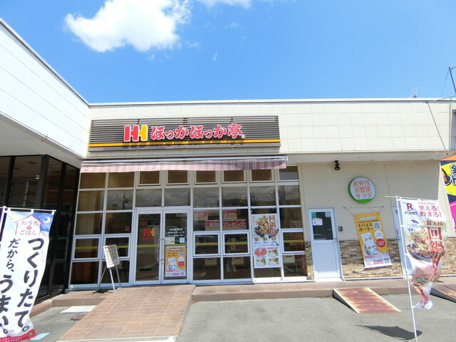 ほっかほっか亭 仙台銀杏町店 - 陸前原ノ町（弁当）の写真