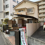 オーピッツァ - 