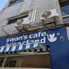 Swan's cafe juice stand - 