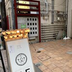 広島鉄板焼炭火焼 八黒 - 