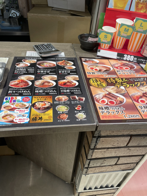 メニュー写真 : つけめんTETSU ららぽーと新三郷店 （ツケメンテツ