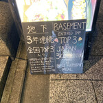 TEPPAN TAVERN TENAMONYA - 