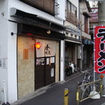 一茎草　あら田 - 