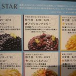 銀座Berry cafe  - 