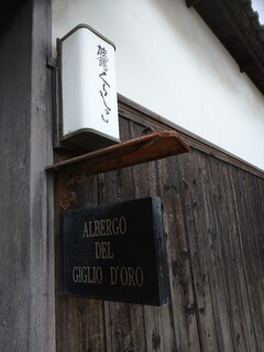 Ryokan Kurashiki - 大原一族とともに残した
                        歴史的遺産「旅館くらしき」
