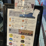 Akatsuki Taps Japan GINZA - 