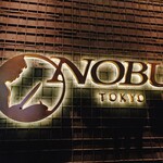 NOBU TOKYO - 