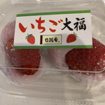 柿安口福堂 - 料理写真: