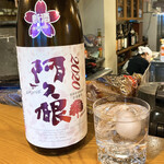 おおはま - 阿久根ロック550円