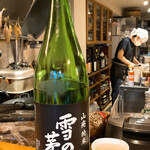 おおはま - 雪の茅舎 半合450円