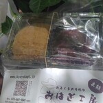 京おはぎ工房 - 