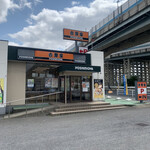 Yoshinoya - 