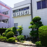 とも舎 - 