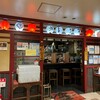 焼とり 司 博多駅東店
