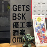 河内の中華そば 醤 - 