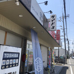 河内の中華そば 醤 - 